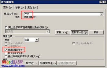 ѡ“ʹͨ”“”“*”