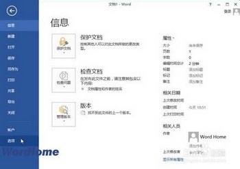Word2013ʹָ www.67xuexi.com