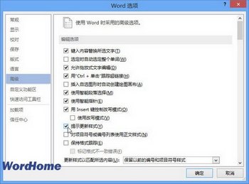 word2013ʾʽ
