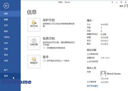 Word2013ʹñָʽٹ www.67xuexi.com