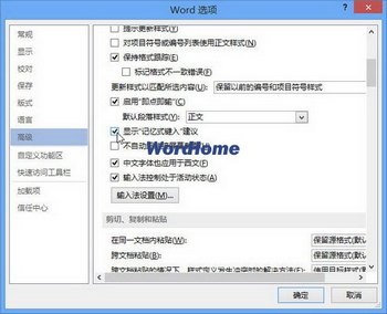 Word2013ʾʽ뽨 www.67xuexi.com