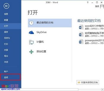 Word2013ťؼ www.67xuexi.com
