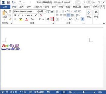 Word2013дȦȦַ www.67xuexi.com