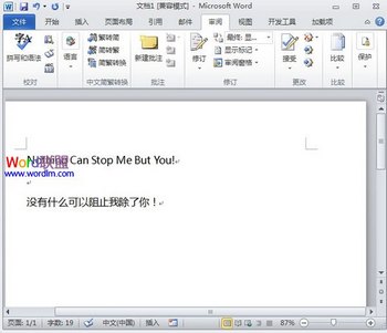 ䷭