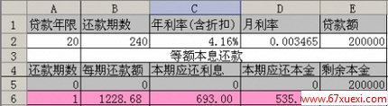 WPS Office
