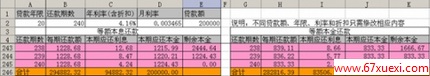 WPS Office