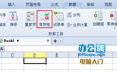 WPS˵¼  www.67xuexi.com