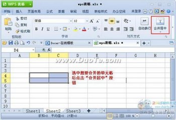 wpsôϲֵԪ  www.67xuexi.com