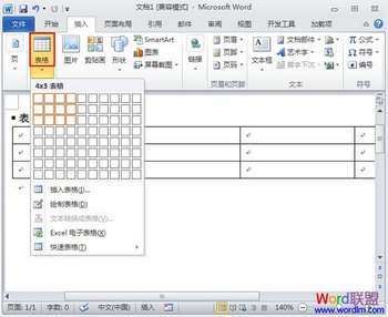 Word2010̽ www.67xuexi.com