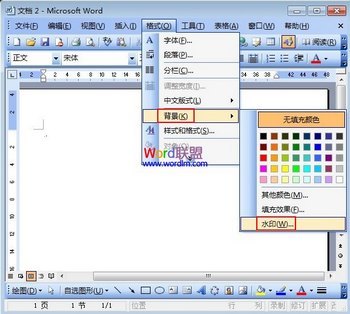 Word2003вˮӡ www.67xuexi.com