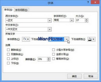Word2013中升级或降级SmartArt形状 www.67xuexi.com