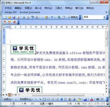 wordlogo www.67xuexi.com
