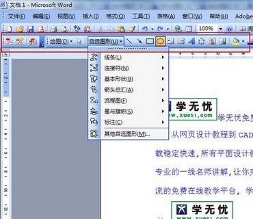 wordlogo