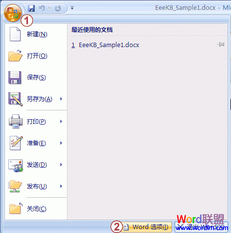 Word2007ҳɸ㶨:ƪ www.67xuexi.com
