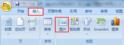 word2007ôͼƬ