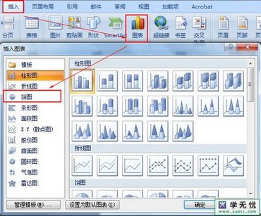 wordлͳͼ www.67xuexi.com