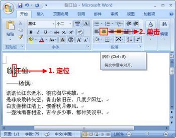 Word2007뷽ʽý̳   www.67xuexi.com