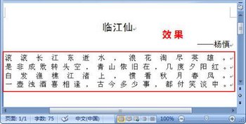 Word2007뷽ʽý̳    www.67xuexi.com