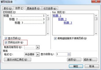 wordĿ¼ҳô? www.67xuexi.com
