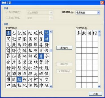 Word 2007ëֽ̳   www.67xuexi.com
