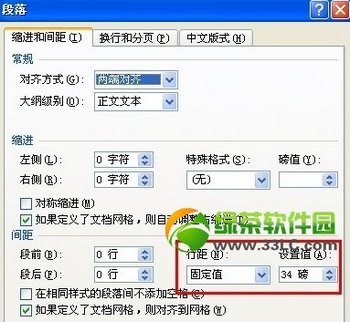 wordͼƬʾȫô죿word2007ͼƬʾ3