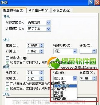 wordͼƬʾȫô죿word2007ͼƬʾ4