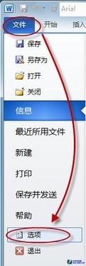 Windows7ʹWord뷨лݼʧô   www.67xuexi.com