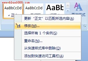 Word2007ĵʽý̳    www.67xuexi.com
