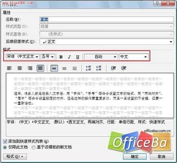 Word2007ĵʽý̳   www.67xuexi.com