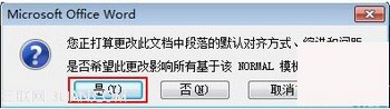Word2007ôĶĬ϶뷽ʽ