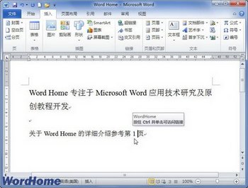Word2010ĵǩò.