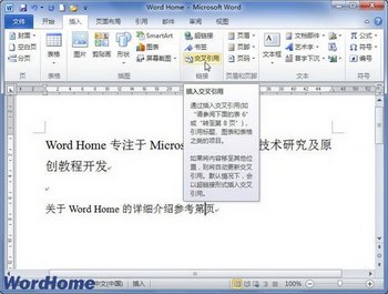 Word2010ĵǩò    www.67xuexi.com