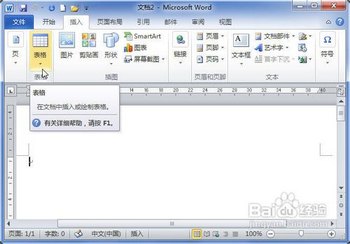word2010вӱ̳   www.67xuexi.com