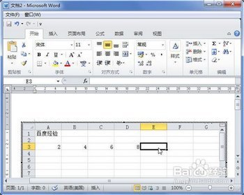 Word2010ճExcelӱ