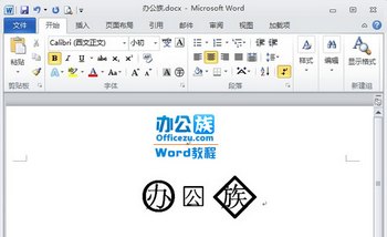 Word2010Ȧַ