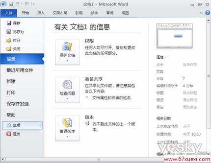 Word2010ôر