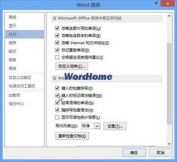 Word2013мʱ﷨ www.67xuexi.com