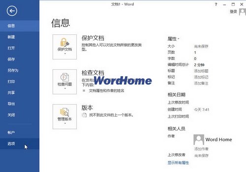Word2013ҳͼʾɫ www.67xuexi.com