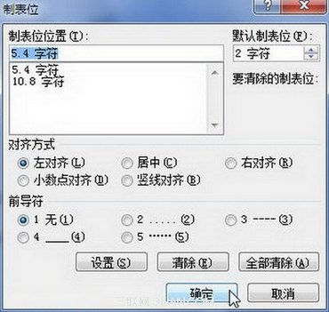 Word 2010Ʊλ    www.67xuexi.com