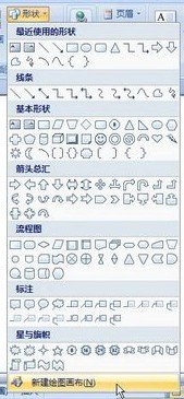 Word 2010ͼʹ÷    www.67xuexi.com