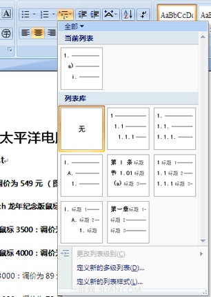 Word༶бʲô    www.67xuexi.com