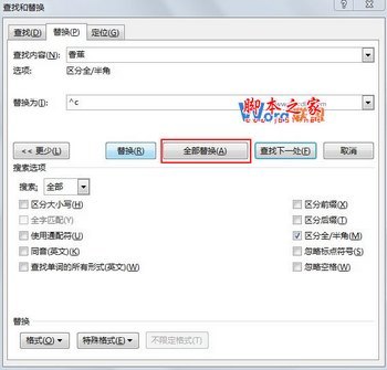 Word2013нͬ滻ΪͼƬķͼ
