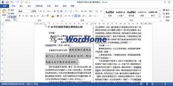 Word2013ʹøʽˢ www.67xuexi.com