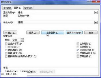 word2010滻ַʹü   www.67xuexi.com