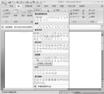 Wordͼв