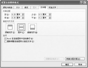 Wordͼв