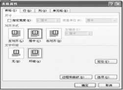 Word2007ıʽ