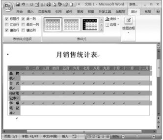Word2007ıʽ