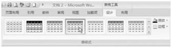Word2007ıʽ  www.67xuexi.com
