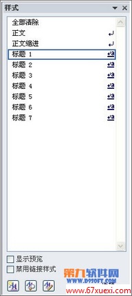 Wordñʽпհ www.67xuexi.com